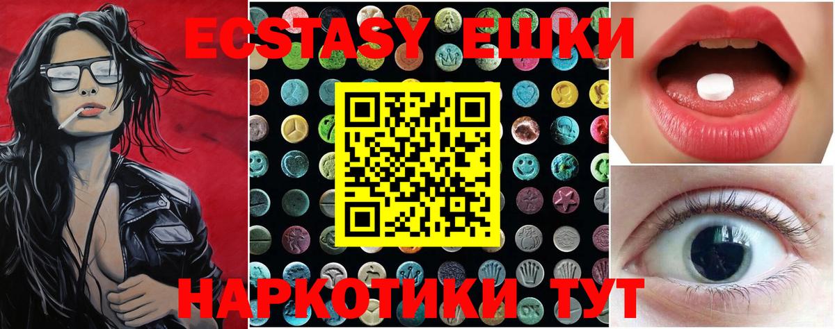 ГАШИШ  Лсд 25  Кокаин  Саки  Мефедрон кристаллы  Каннабис  Вход с VPN 