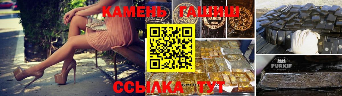 Гашиш VHQ Саки