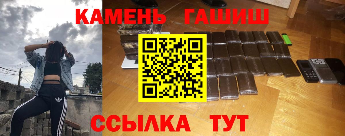 Саки  ГАШИШ Изолятор  ГАШ  Вход с VPN 