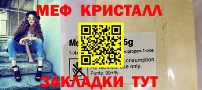 шишки Коммунар
