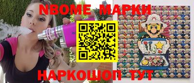 2c-b Комсомольск-на-Амуре