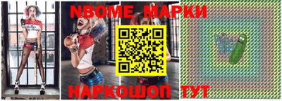 шишки Коммунар
