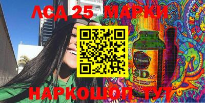2c-b Комсомольск-на-Амуре