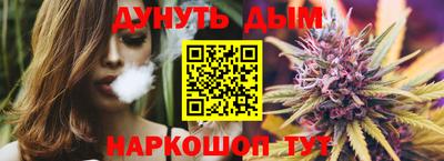 шишки Коммунар