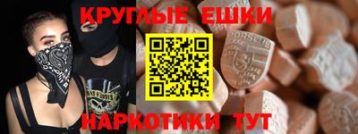 шишки Коммунар
