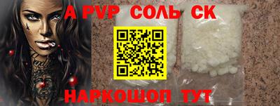 твердый Конаково