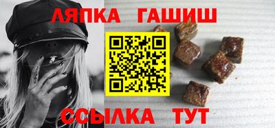 шишки Коммунар