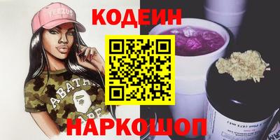 2c-b Комсомольск-на-Амуре