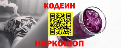 шишки Коммунар
