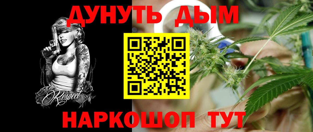 Шишки марихуана тримм Саки