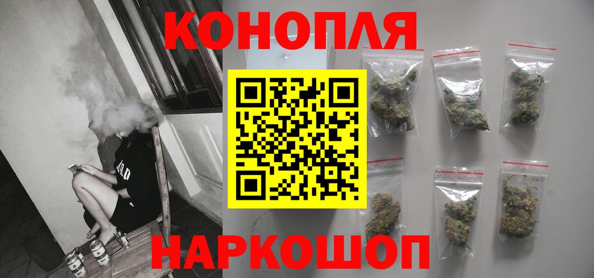 Саки  Шишки марихуана план  Вход с VPN  Каннабис VHQ  Бошки марихуана конопля 